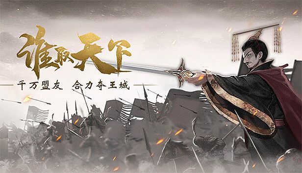 Buy 国战.三国志-三国.策略.slg.游戏