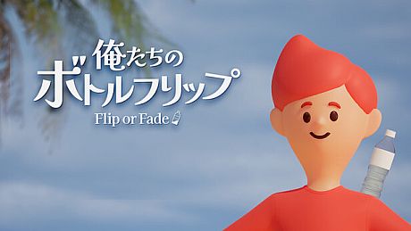 Flip or Fade: The Bottle Flip Game