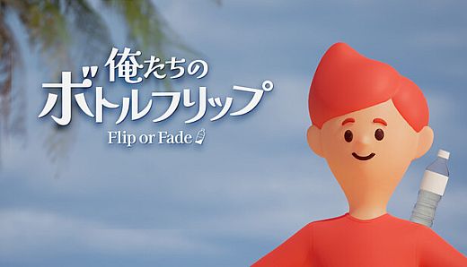 Flip or Fade: The Bottle Flip