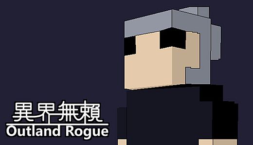 Outland Rogue - A Wicked but Serious RPG