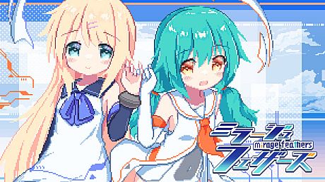 Mirage Feathers Game