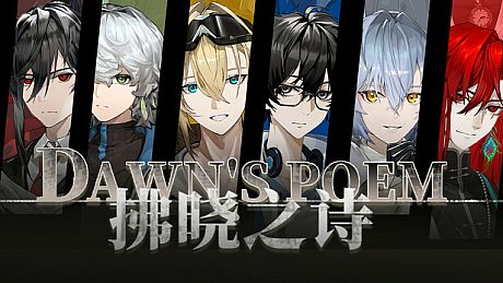 拂晓之诗Dawn's Poem Game