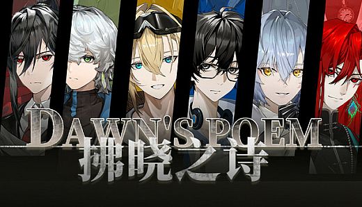拂晓之诗Dawn's Poem