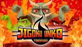 Jigoku Unko: Toripuru