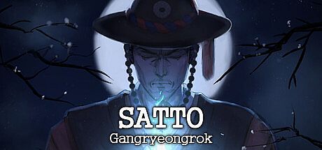 사또:강령록 Game