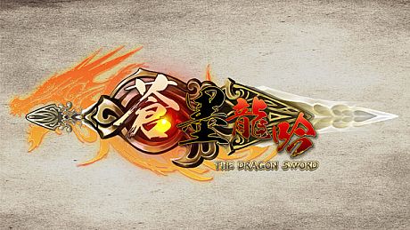 The Dragon Sword Game
