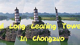 Gui Long Leaning Tower In Chongzuo