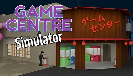 Game Centre Simulator