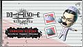 DEATH NOTE Killer Within - Premium Avatar: Soichiro Yagami (Pajama)