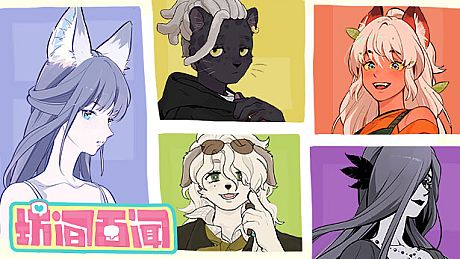 坊间百闻 / Commfurrysm: A Wholesome Shopping Street Game