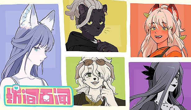 Buy 坊间百闻 / Commfurrysm: A Wholesome Shopping Street