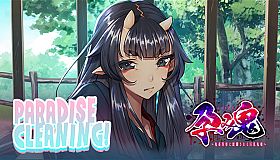 PARADISE CLEANING - pregnant ogre -