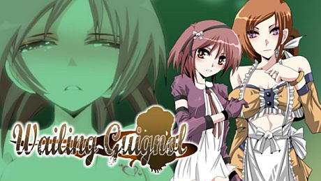 Wailing Guignol Game