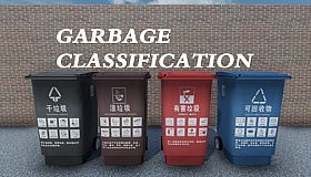 GarbageClassification