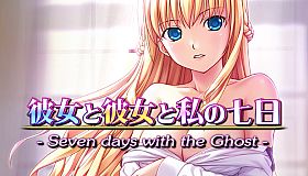 Seven days with the Ghost