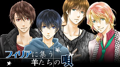 Song of sheep gathering in Philia Game