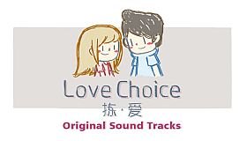 "LoveChoice - Original Sound Track 2"