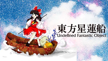 Touhou Seirensen ~ Undefined Fantastic Object. Game