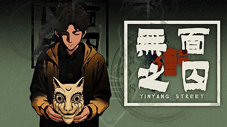 YinYang Street: A Slave to the Mask Game