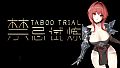 Taboo Trial DLC Rossweisse