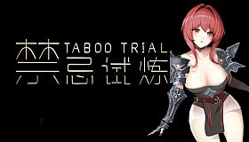 Taboo Trial DLC Rossweisse
