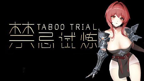 Taboo Trial DLC Rossweisse DLC