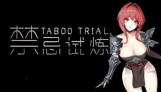 Taboo Trial DLC Rossweisse