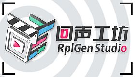 RplGen Studio