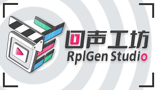 RplGen Studio