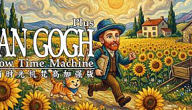 Meow Time Machine: VAN GOGH Plus
