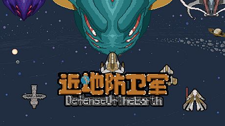 Defense of the Earth Game