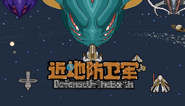 Buy Defense of the Earth