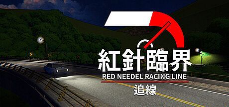 Red Needel: Racing Line Game