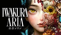 Kup Iwakura Aria na PC