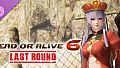 Gust Mashup - Nyotengu & Judie