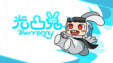 光凸兔(Barrenny) Game