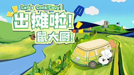 Let's cook! Cavy! Game