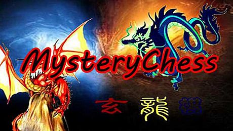 玄龙棋MysteryChess Game