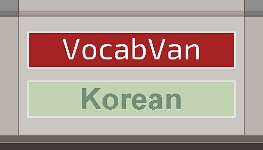 VocabVan - Korean