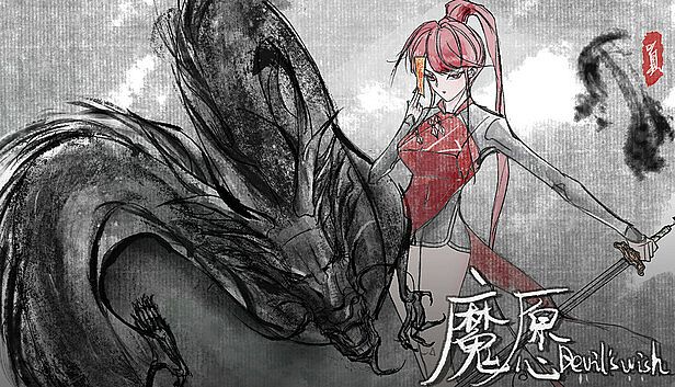 Buy 魔愿 Devil's wish