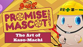 Promise Mascot Agency: The Art of Kaso-Machi