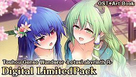 Digital LimitedPack [OST + Art Book]