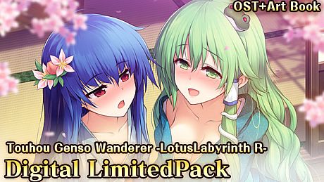 Digital LimitedPack [OST + Art Book] DLC
