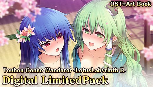 Digital LimitedPack [OST + Art Book]