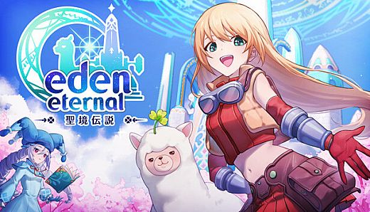 Eden Eternal-聖境伝説