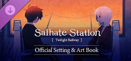 Saihate Station [Twilight Railway] Official Setting & Art Book
