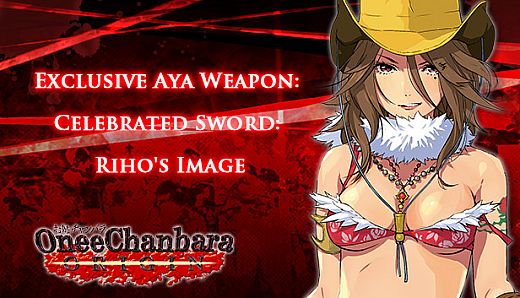 OneeChanbara ORIGIN - Exclusive Aya Weapon: Celebrated Sword: Riho's Image