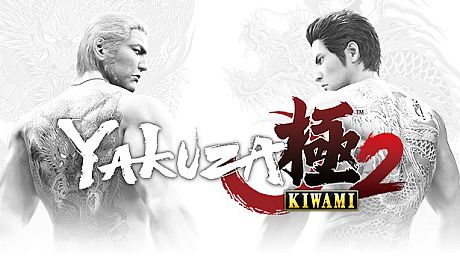 Yakuza Kiwami 2 Game