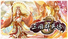 Kingdom Heroes 8 The Hibiscus storm clouds