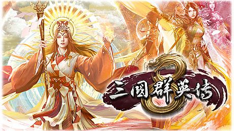 Kingdom Heroes 8 The Hibiscus storm clouds DLC